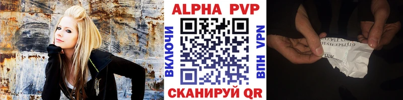 Alfa_PVP кристаллы  Кемь 