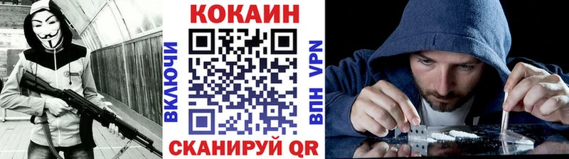 КОКАИН 99%  закладки  Кемь 