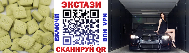 ЭКСТАЗИ 280мг  Кемь 