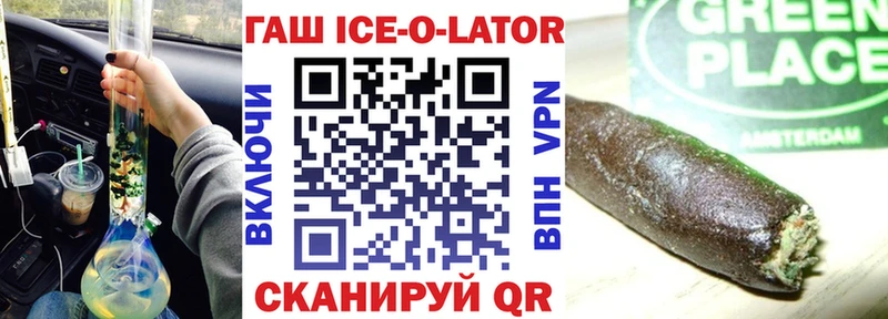 ГАШИШ Premium  Кемь 