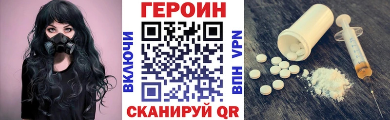 ГЕРОИН Афган  Кемь 