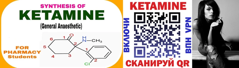 КЕТАМИН VHQ наркотики ссылка на мегу рабочий сайт Кемь