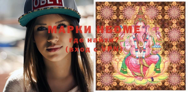 прущие крисы Алексеевка