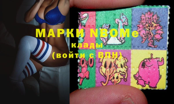 ПСИЛОЦИБИНОВЫЕ ГРИБЫ Куйбышев