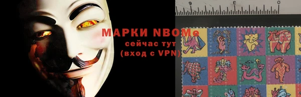 меф Алзамай