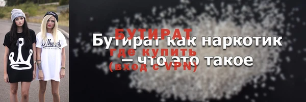 наркотики Каменногорск