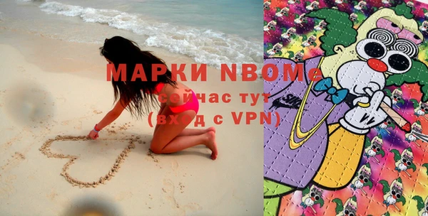 MDMA Premium VHQ Абинск