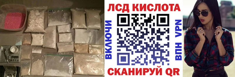 где можно купить наркотик  Кемь  Лсд 25 экстази кислота 