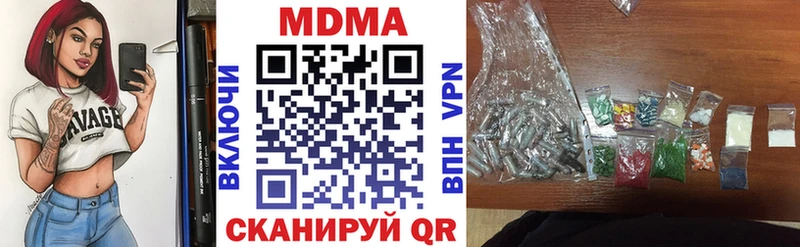 MDMA Molly Кемь