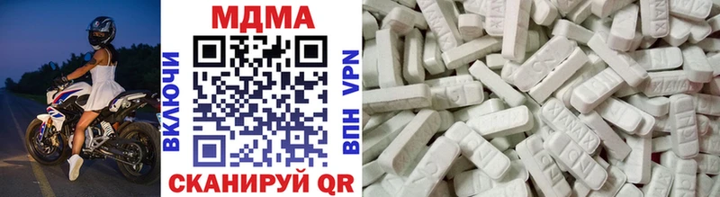МДМА VHQ  Кемь 