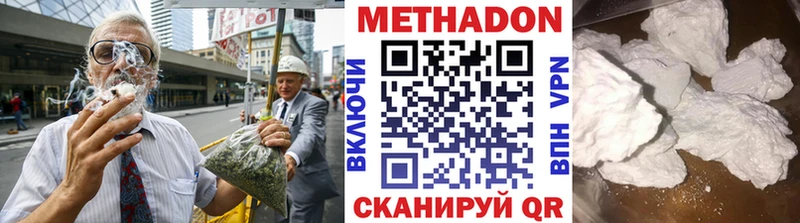 даркнет состав  Кемь  Метадон мёд 