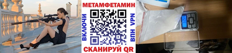 МЕТАМФЕТАМИН винт  цены   Кемь 