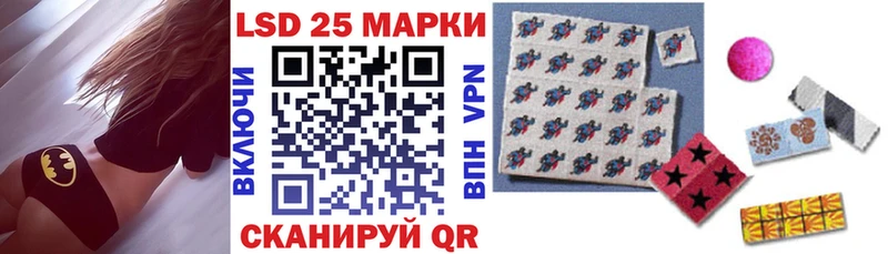 Марки 25I-NBOMe 1500мкг Кемь